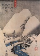 Ад одиночества