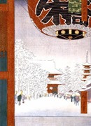 Повесть об отплате за добро