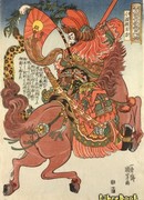 Лошадиные ноги