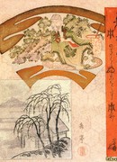 Из заметок «Текодо»