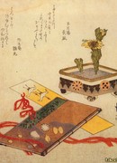 Носовой платок