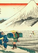 Десятииеновая бумажка