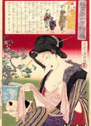 Нанкинский Христос