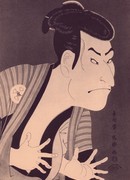 Дзюриано Китискэ