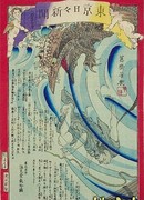 Сражение обезьяны с крабом