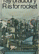 Р — значит ракета