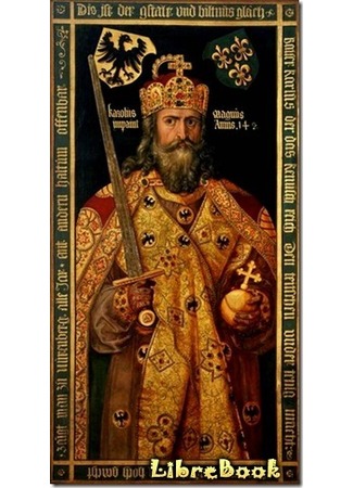 книга Карл Великий (Chronique de Charlemagne) 27.01.13