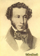 Стихотворения 1813-1820