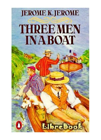 книга Трое в лодке, не считая собаки (Three Men in a Boat (To Say Nothing of the Dog)) 30.01.13