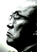 Сюсаку Эндо (遠藤 周作)