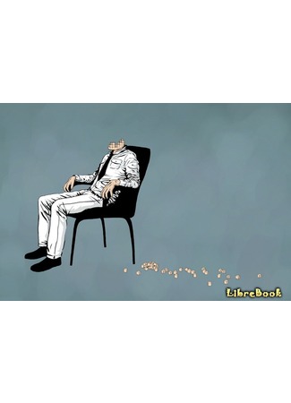 книга Человек-кресло (The Human Chair: 人間椅子) 30.01.13
