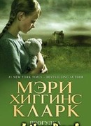 Прогулка по городу