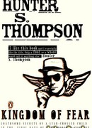 Царство страха