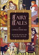 Подарки феи