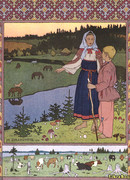 Сестрица Аленушка и братец Иванушка