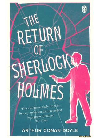 книга Возвращение Шерлока Холмса (The Return of Sherlock Holmes) 18.02.13