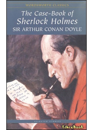 книга Архив Шерлока Холмса (The Case-Book of Sherlock Holmes) 18.02.13