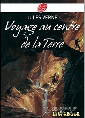 книга Путешествие к центру Земли (Journey to the Centre of the Earth: Voyage au centre de la Terre Jules Verne) 05.03.13