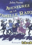 Приключения семьи Ратон (Aventures de la Famille Raton)