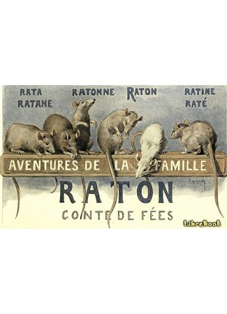книга Приключения семьи Ратон (Aventures de la Famille Raton) 05.03.13
