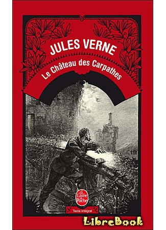 книга Замок в Карпатах (Le Château des Carpathes) 06.03.13