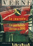 В XXIX веке (La Journée d'un journaliste américain en 2890)