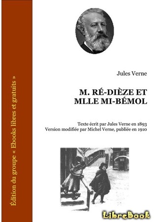 книга Господин Ре-Диез и госпожа Ми-Бемоль (M. Ré-Dièze et Mlle. Mi-Bémol) 07.03.13
