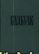 Иисус Христос во Фландрии