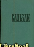 Комедианты неведомо для себя