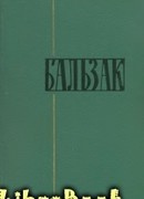 Мелкие буржуа