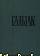 Надежды Кинолы