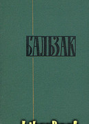 Сельский врач