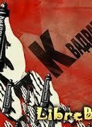 Квадратурин