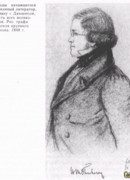 Дени Дюваль