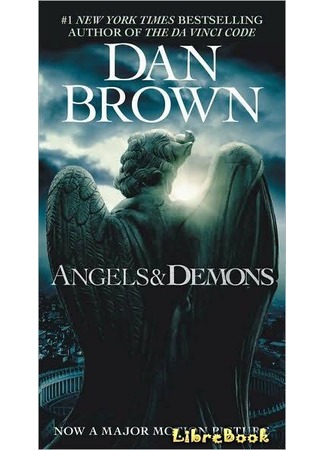 книга Ангелы и демоны (Angels and Demons) 15.03.13