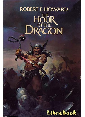 книга Час дракона (The Hour of the Dragon) 16.03.13