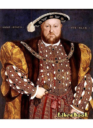 книга Генрих VIII (HENRY VIII) 16.03.13
