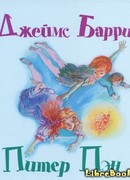 Питер Пен (Peter Pan)