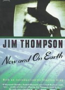 Сейчас и на земле