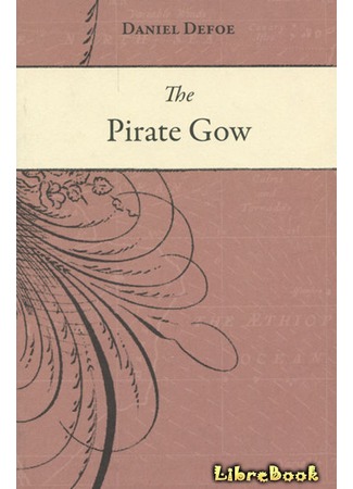 книга Всеобщая история пиратов (The Pirate Gow) 24.03.13