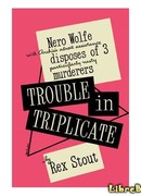 Вместо улики