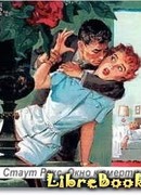 Окно смерти