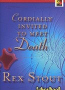 С прискорбием извещаем