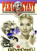 Игра в бары