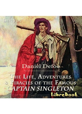 книга Жизнь и пиратские приключения славного капитана Сингльтона (Captain Singleton) 26.03.13