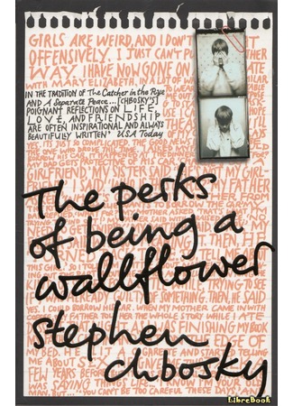 книга Хорошо быть тихоней (The Perks of Being a Wallflower) 31.03.13