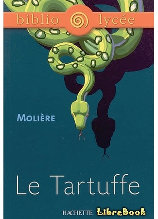 книга Тартюф,  или Обманщик (Tartuffe, or The Impostor, or The Hypocrite: Le Tartuffe, ou L’hypocrite) 06.04.13