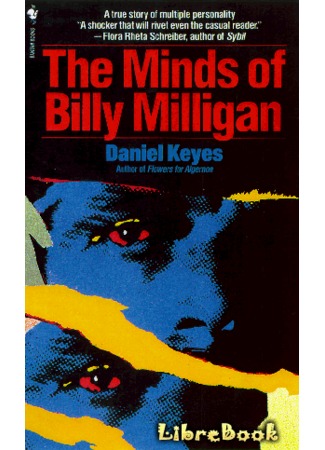 книга Множественные умы Билли Миллигана (The Minds of Billy Milligan) 18.04.13
