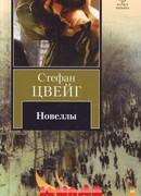 Встречи с людьми, городами, книгами