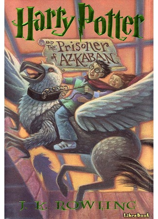 книга Гарри Поттер и узник Азкабана (Harry Potter and the Prisoner of Azkaban) 02.05.13